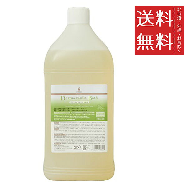 【同梱不可】QIX BASICS DermCare ダーマモイストバス 業務用 3L ペット用 犬 大容量｜スペシャルスペース 14,350円