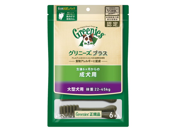 【同梱不可】【30個セット】 グリニーズプラス 成犬用 大型犬用 体重22～45kg 6本入り