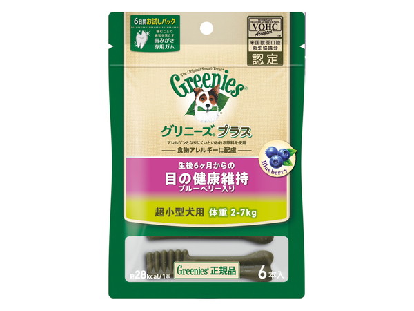 【同梱不可】【80個仕掛ける】マースジャパンリミテッド グリニーズプラス 目の思わしい守りつづける ブルーベリー入り口・入口 超小型犬用 体量2～7kg 6本入り口・入口