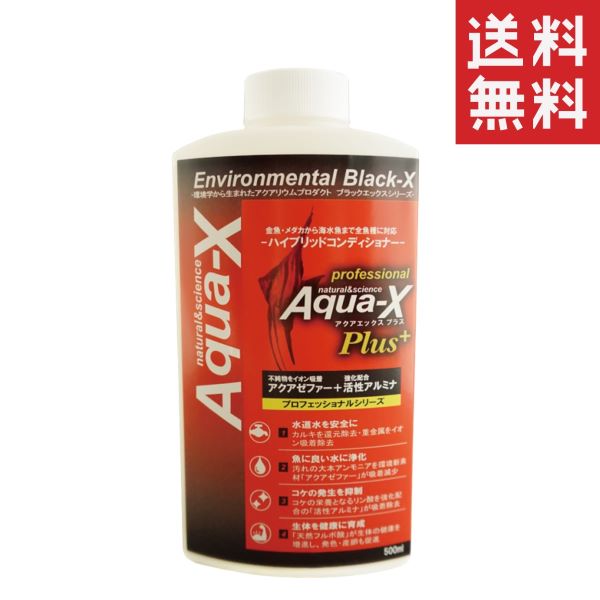 【同梱不可】【12個セット】ビーブラスト B-blast Aqua-X アクアエックスプラス 500ml｜スペシャルスペース