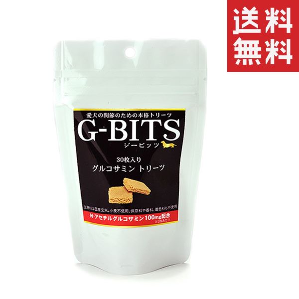 【同梱不可】【10個仕掛ける】サンユー科学研究所 G-BITS グルコサミントリーツ 30枚入り口・入口 ジービッツ 犬 お兄ちゃん 加えること ドッグフード・サプリメント-ペット・ペットグッズ-犬用品
