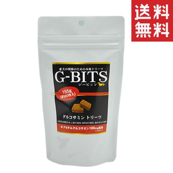 【同梱不可】【10個セット】サンユー研究所 G-BITS グルコサミントリーツ 155g 約60枚入り ジービッツ 犬 おやつ サプリメント｜スペシャルスペース