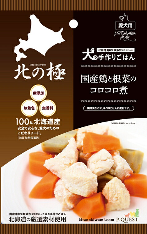 【同梱不可】【30個セット】ファイン・ツー 北の極 国産鶏と根菜のコロコロ煮 80g 犬 おやつ 国産|スペシャルスペース