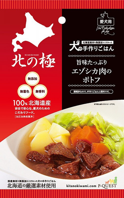 【同梱不可】【30個セット】ファイン・ツー 北の極 旨みたっぷりのエゾシカ肉のポトフ80g 犬 おやつ 国産｜スペシャルスペース