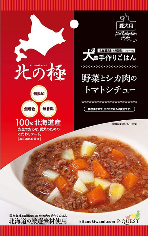【同梱不可】【30個セット】ファイン・ツー 北の極 野菜と鹿肉のトマトシチュー80g 犬 おやつ 国産