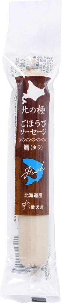 【同梱不可】【30個セット】ファイン・ツー 北の極 ごほうびソーセージ 鱈 (たら) 40g 犬 おやつ 国産
