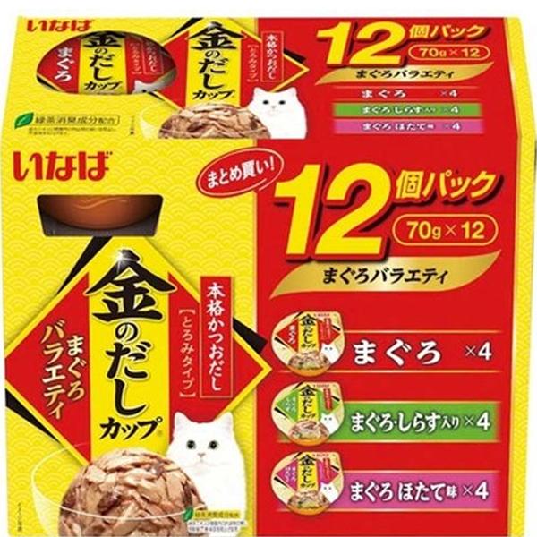 【同梱不可】【8個仕掛ける】金のだし優勝杯まぐろ多種多様さ70g×12個