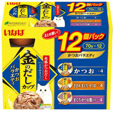 【同梱不可】【8個仕掛ける】いなば 金のだし優勝杯かつお多種多様さ 12個容器に並べる