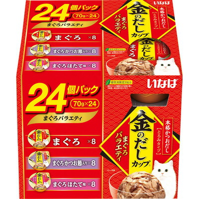 【同梱不可】【4個仕掛ける】いなば  金のだし優勝杯まぐろ多種多様さ70g×24個