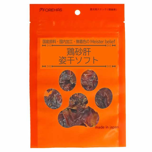 【同梱不可】【20個セット】 フォレハス株式会社 鶏砂肝 姿干ソフト 80g