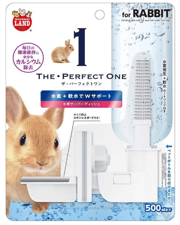 【同梱不可】【8個セット】株式会社マルカン ＴＨＥ・ＰＥＲＦＥＣＴＯＮＥ水素サーバーディッシュうさぎ用