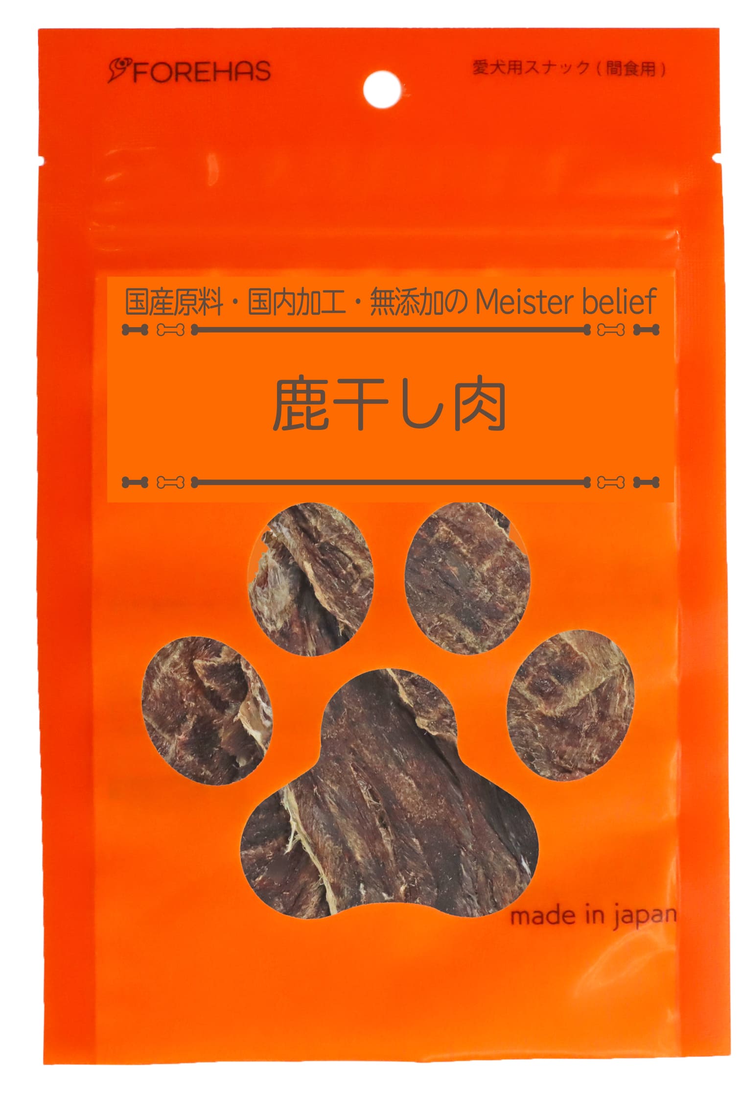【同梱不可】【20個仕掛ける】フォレハス株式会社  鹿 干し肉４０ｇ