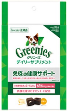 【同梱不可】【20個セット】マースジャパンリミテッド グリニーズ デイリーサプリ 免疫の健康サポート 126g