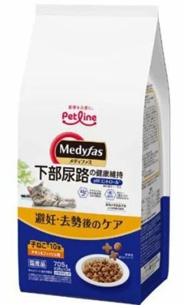 【同梱不可】【8個セット】 ペットライン　メディファス避妊・去勢後のケア子ねこから10歳までチキン＆フィッシュ味705g