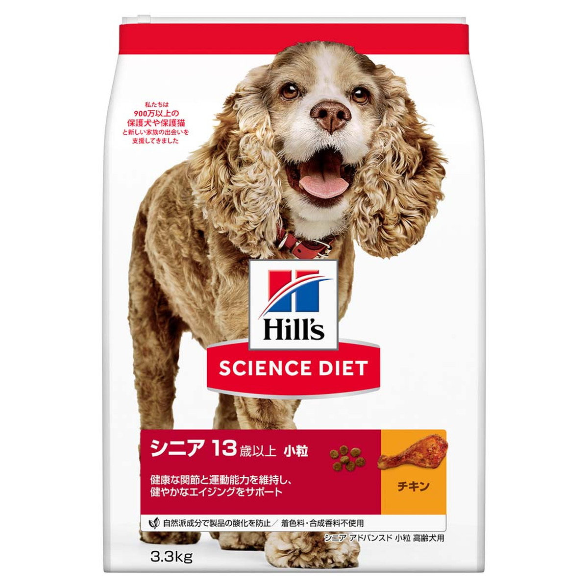 【同梱不可】【3個仕掛ける】科学知識・食事制限 年がしら アドバンスド 微粒子 老いらく犬用 3.3kg