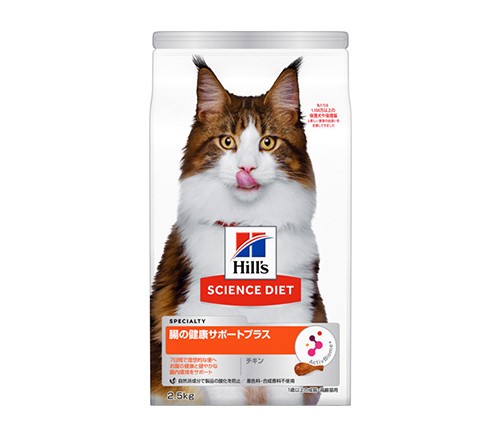 【同梱不可】【4個仕掛ける】 日本ヒルズ・コルゲート サイエンスダイエットキャットフード成猫猫用1歳以上意気地無し成年者腸の思わしい受け支えるつけ加えるおテスト作業素っ気ないテスト作業2.5kg