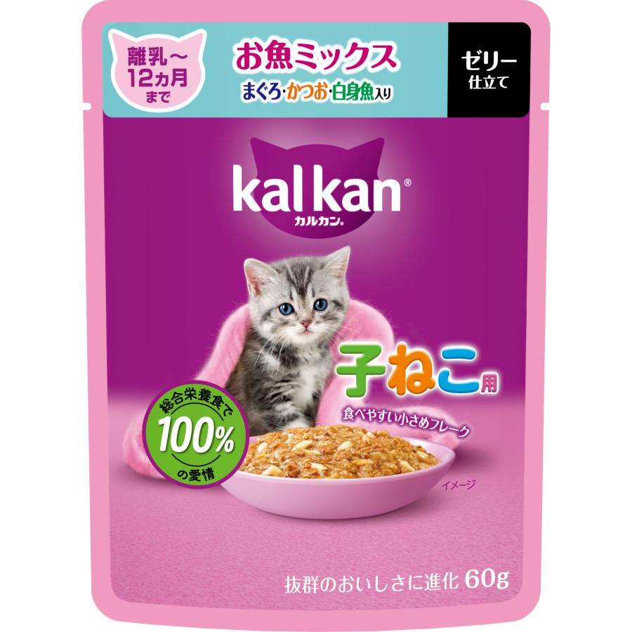 【同梱不可】【60個セット】カルカンパウチ　12ヵ月までの子ねこ用　お魚ミックス　まぐろ・かつお・白身魚入り 60g