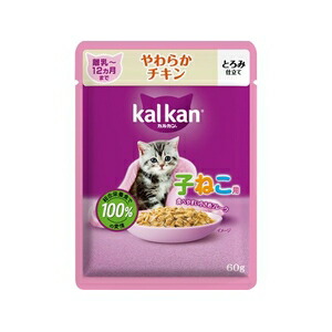 【同梱不可】【120個仕掛ける】マースジャパン カルカンパウチ 12ヵ月までの子ねこ用 やわらか意気地無し 60g