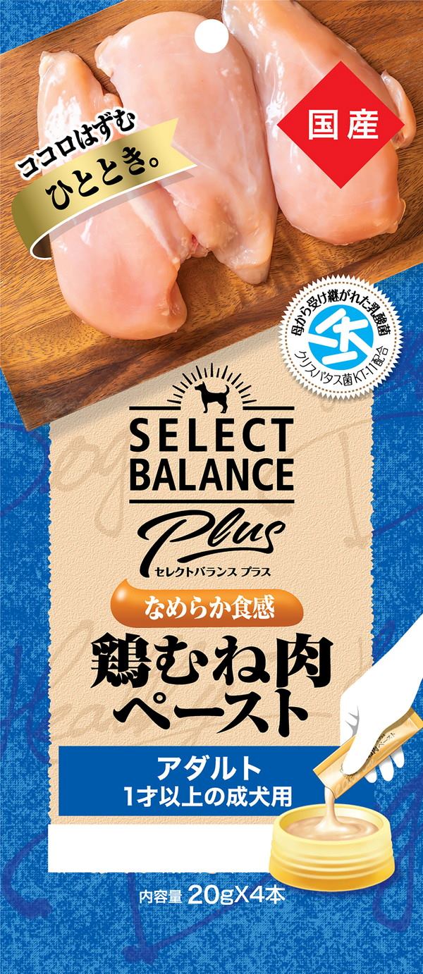 【同梱不可】【12個セット】 ベッツ・チョイス・ジャパン セレクトバランスＰｌｕｓ鶏むね肉ペーストアダルト１才以上の成犬用２０ｇ×４