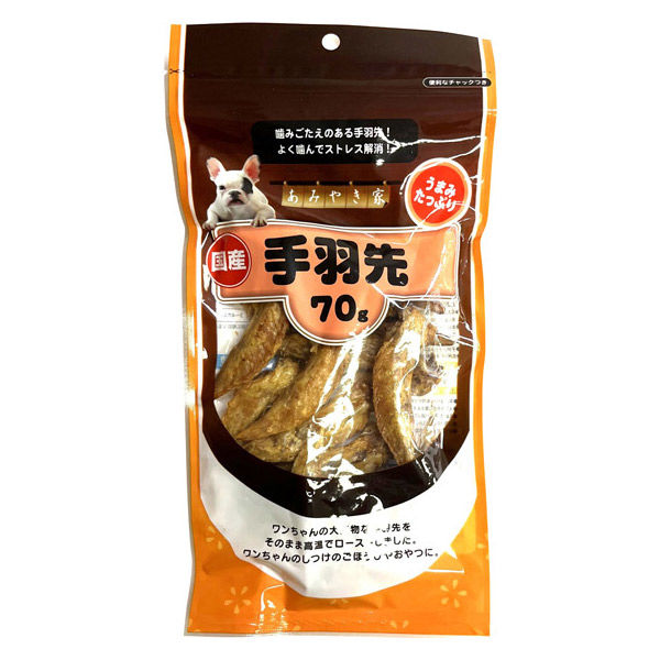 【同梱不可】【48個セット】 アラタ あみやき家 手羽先 70g｜スペシャルスペース