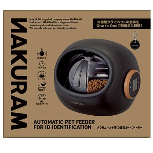 【同梱不可】【4個セット】株式会社マルカン ナクラムペット用ＩＤ識別オートフィーダ&minus;｜スペシャルスペース