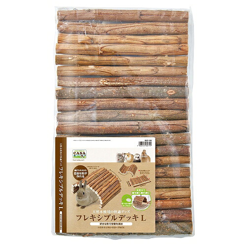 【同梱不可】【6個セット】株式会社マルカン ＣＡＳＡフレキシブルデッキＬ