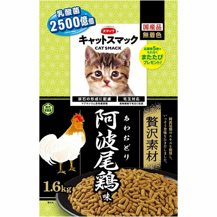 【同梱不可】【6個セット】 スマック キャットスマック 贅沢素材阿波尾鶏味1.6kｇ