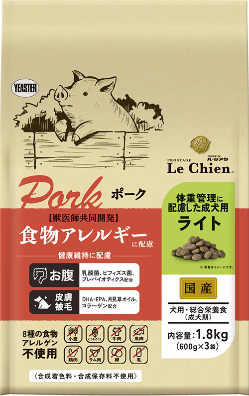 【同梱不可】【4個仕掛ける】 復活祭 労働者階級高座 ル・シアン 豚肉 点火装置 1.8kg ドッグフード