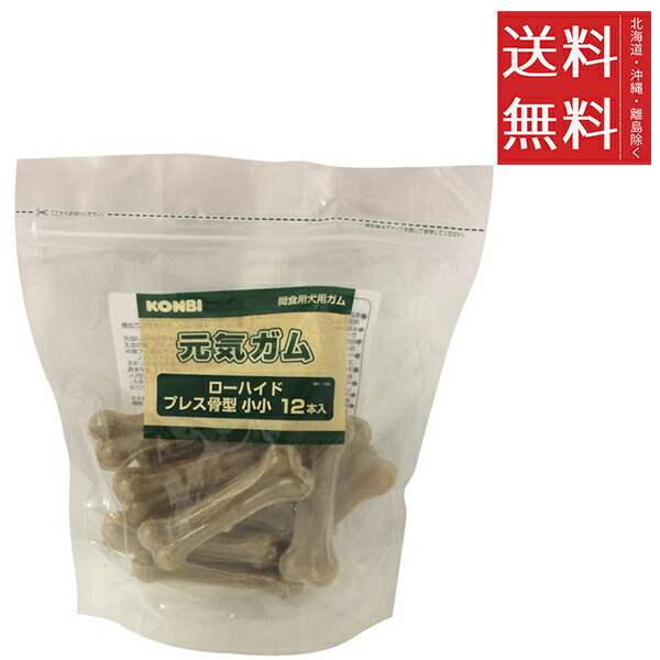 【同梱不可】【6個仕掛ける】二人組 一風変わった ローハイド 骨型 小小 4.5in 12本入り口・入口