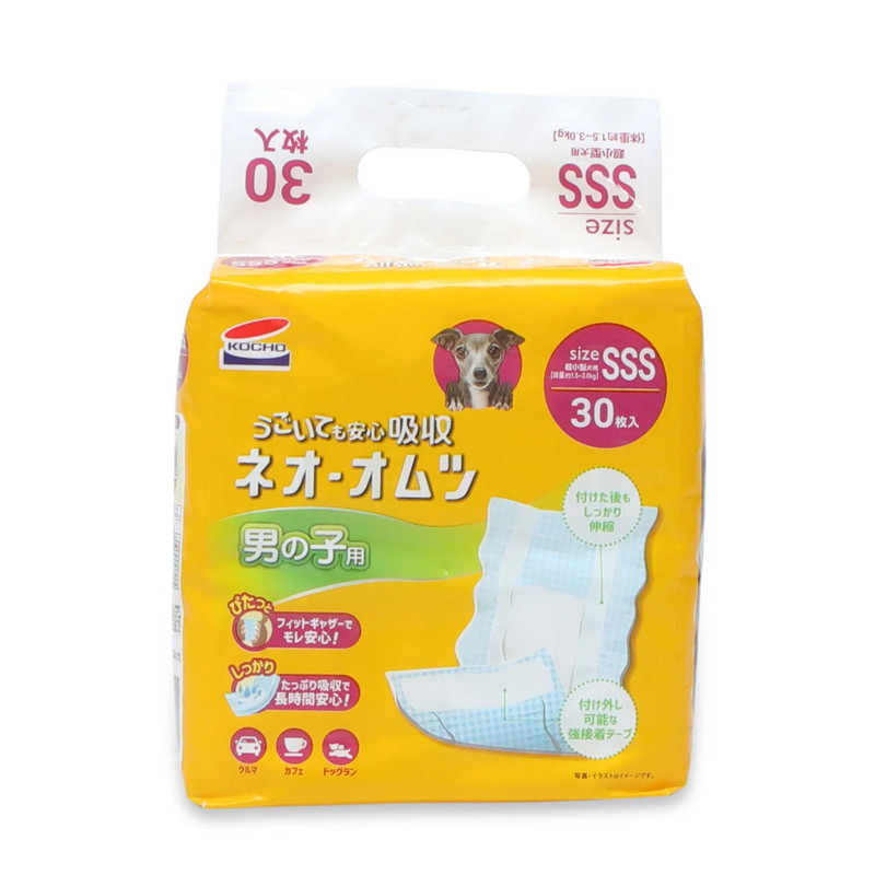 【同梱不可】【8個仕掛ける】 コーチョー ネオルーライフ ネオ・オムツ お坊っちゃん用SSS 30枚