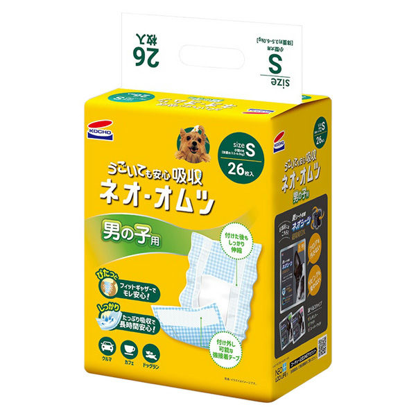 【同梱不可】【8個仕掛ける】 コーチョー ネオ・オムツ お坊っちゃん用 Ｓ 26枚