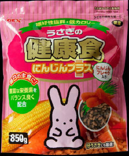【同梱不可】【12個仕掛ける】 GEX ジェックス うさぎの思わしい食 にんじんつけ加える 850g