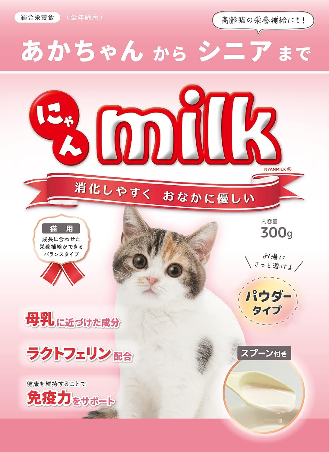 【同梱不可】【24個セット】 ニチドウ にゃんミルク 300ｇ 27,065円