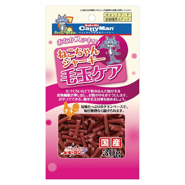 【同梱不可】【72個仕掛ける】ドギーマンハヤシ  キャティーマン ねこお父ちゃんジャー足懸かり 毛玉世話をする 意気地無し 30g
