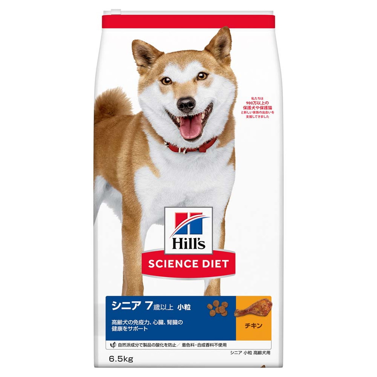 【同梱不可】 日本ヒルズ・コルゲート サイエンス・ダイエット シニア 小粒 高齢犬用 6.5kg