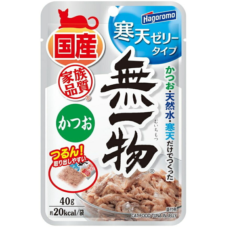 【同梱不可】【96個セット】 はごろもフーズ 無一物パウチ寒天ゼリー タイプかつお 40g