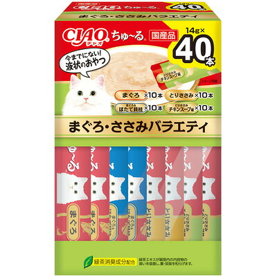 【同梱不可】【8個セット】いなばペットフード ＣＩＡＯちゅーる　まぐろ・ささみバラエティ １４ｇ×４０Ｐ