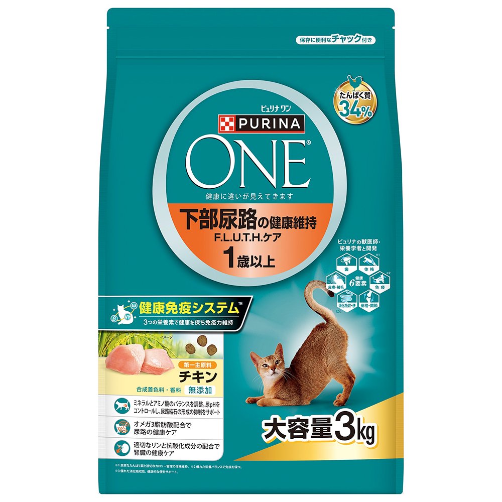 【同梱不可】【4個仕掛ける】ネスレ ピュリナ 一 猫 素っ気ない 召し使い尿路の思わしい守りつづけるF．L．U．T．H．世話をする 1歳以上 意気地無し 3kg