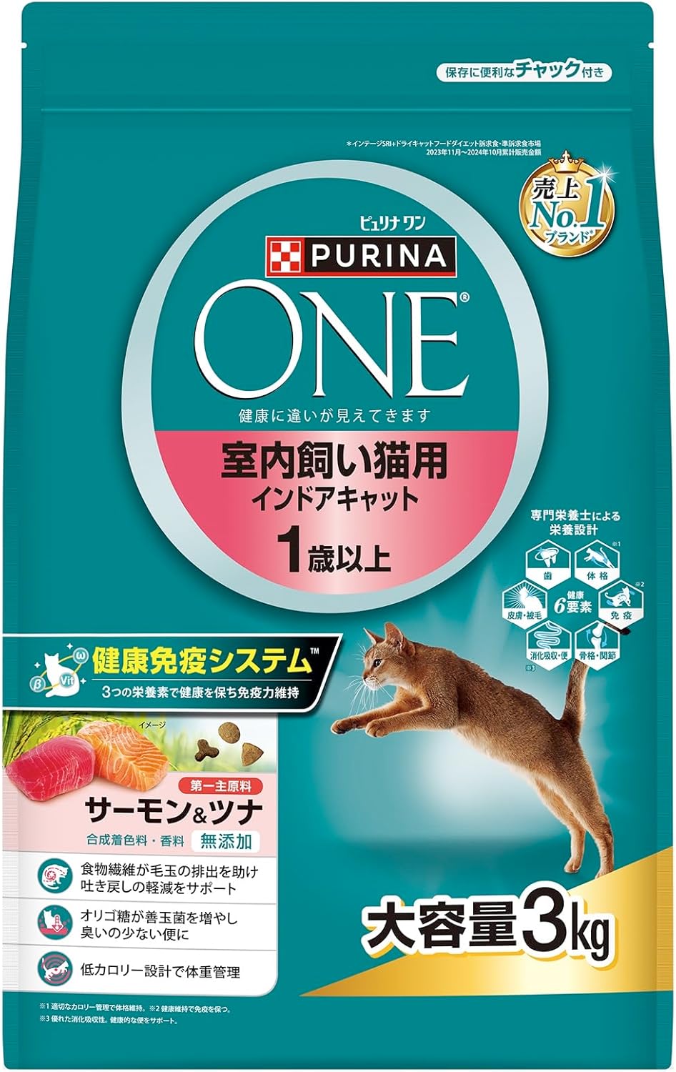 【同梱不可】【4個仕掛ける】ネスレ ピュリナワンキャット 室内飼い猫用 インドアキャット 1歳以上 秋味＆ツナ 3kg