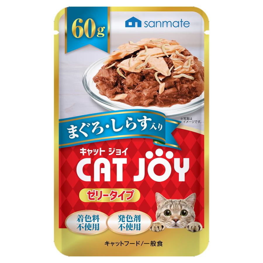【同梱不可】【96個セット】サンメイト CATJOY パウチ まぐろ・しらす入り 60g