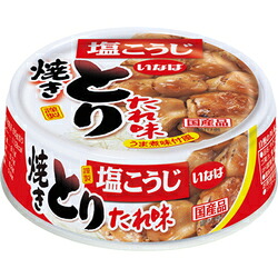 【48個セット】いなば 焼きとり たれ味 65g まとめ買い 缶詰 備蓄食 非常食 手軽 おつまみ