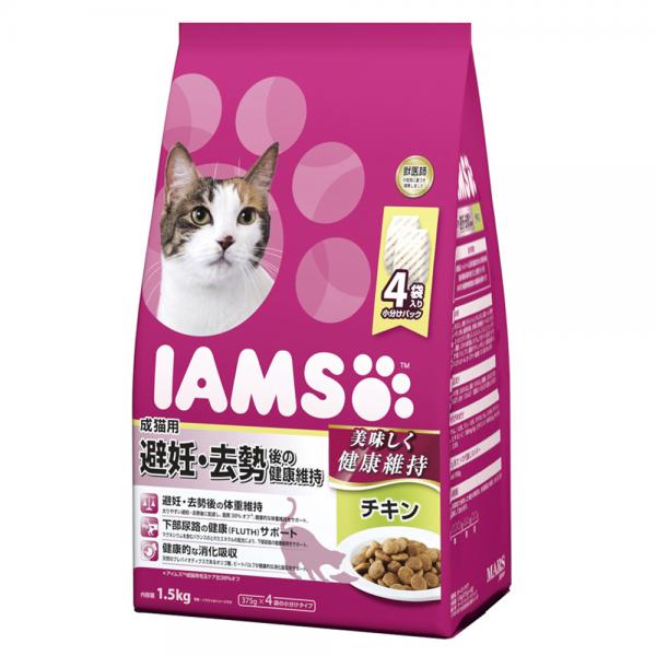 【同梱不可】【3個セット】 マースジャパンリミテッド アイムス成猫用避妊・去勢後の健康維持チキン1.5kg