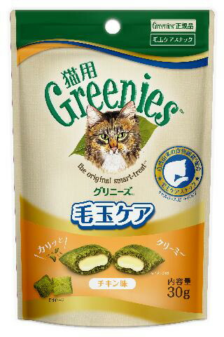 【同梱不可】【24個セット】マースジャパンリミテッド グリニーズ 猫用 毛玉ケア チキン味 30g