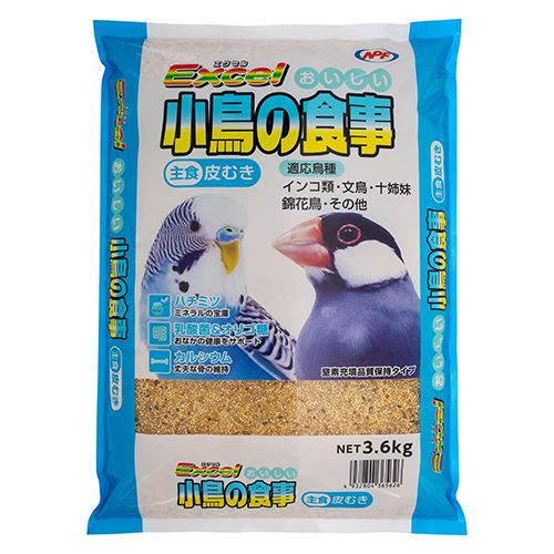 【同梱不可】【5個セット】 ナチュラルペットフーズ　エクセル おいしい小鳥の食事 皮むき 3.6kg