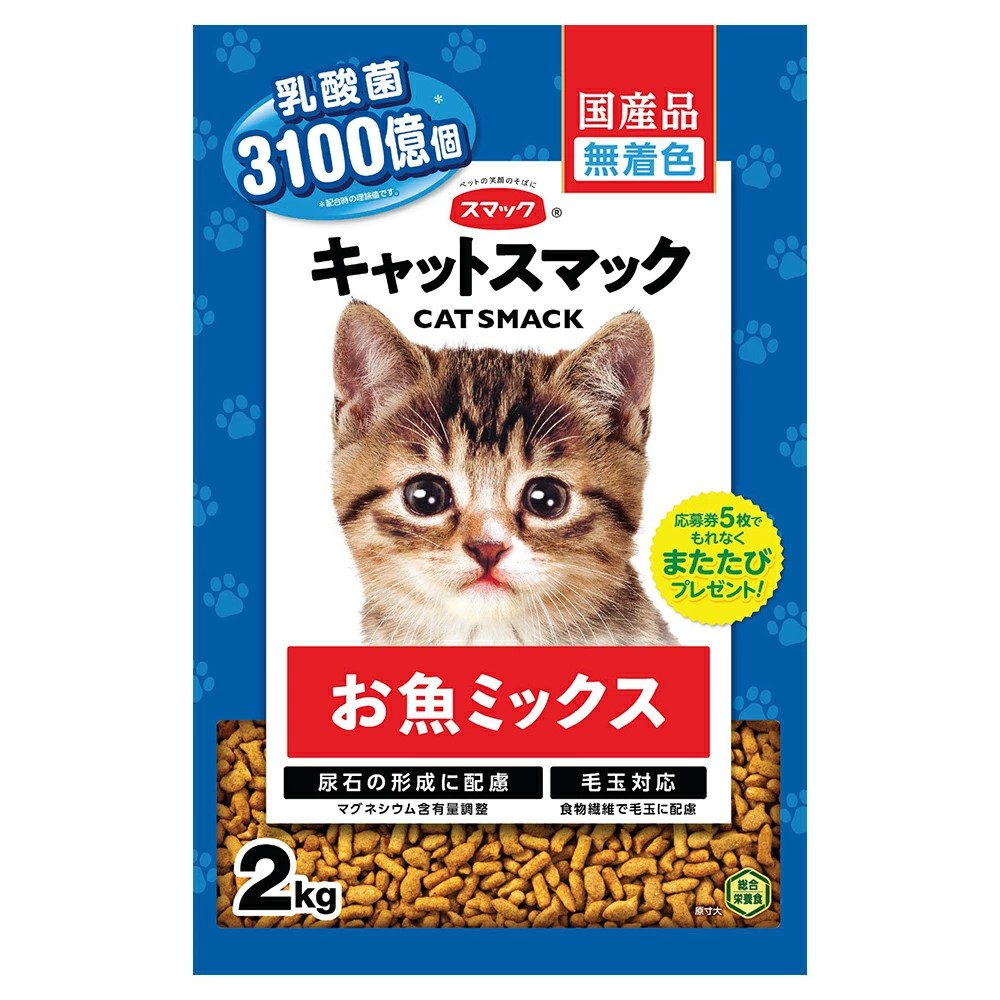 【同梱不可】【5個セット】 スマック キャットスマック お魚ミックス 2kg
