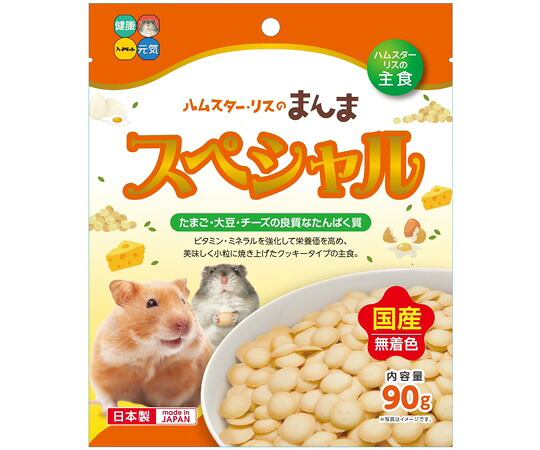 【同梱不可】【36個仕掛ける】ご機嫌愛玩動物 ハムスター･栗鼠のまんま 特別 90g