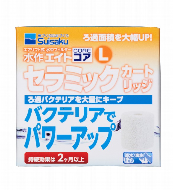 【同梱不可】【30個セット】水作 エイトコア L セラミックカートリッジ