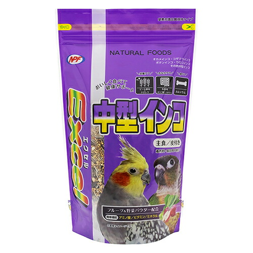 【同梱不可】【30個セット】 ナチュラルペットフーズ株式会社 エクセル 中型インコ 皮付き 500g