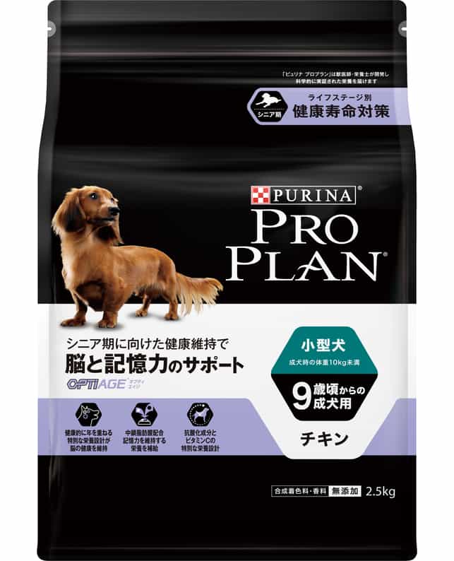 【同梱不可】【4個セット】ネスレ日本 プロプラン　ドッグ　小型犬　９歳頃からの成犬用チキン　脳と記憶力のサポート２．５ｋｇ