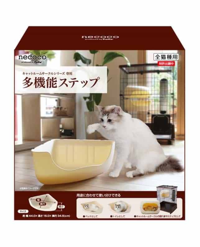ペティオ 【同梱不可】【3個セット】ペティオ necoco多機能ステップ